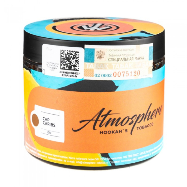 Табак Atmosphere Cap Caribs (Ром) 250 гр в Петрозаводске