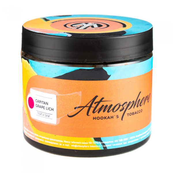 Табак Atmosphere Capitain Grape Lich (Грейп личи) 250 гр в Петрозаводске
