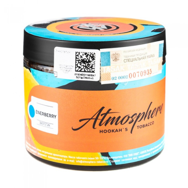 Табак Atmosphere EnerBerry (Энергетик) 250 гр в Петрозаводске