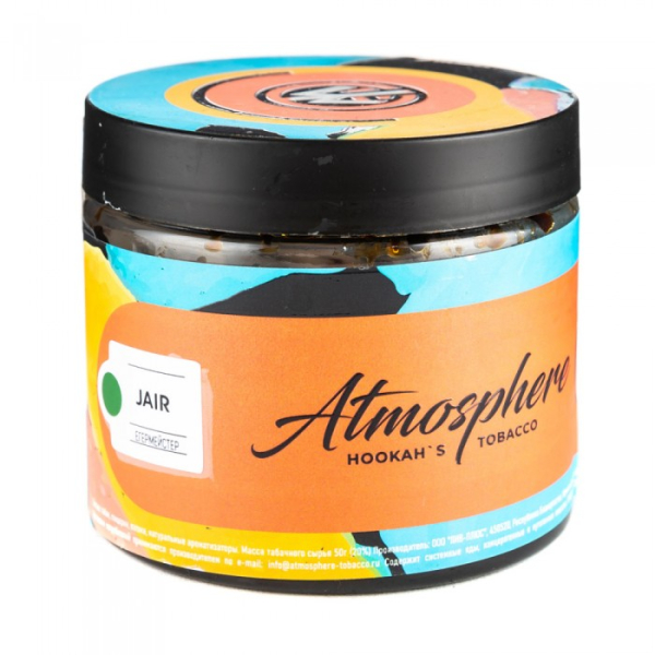 Табак Atmosphere Jair (Егермейстер) 250 гр в Петрозаводске