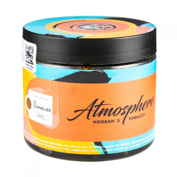 Табак Atmosphere Le Sommelier (Коньяк) 250 гр в Петрозаводске