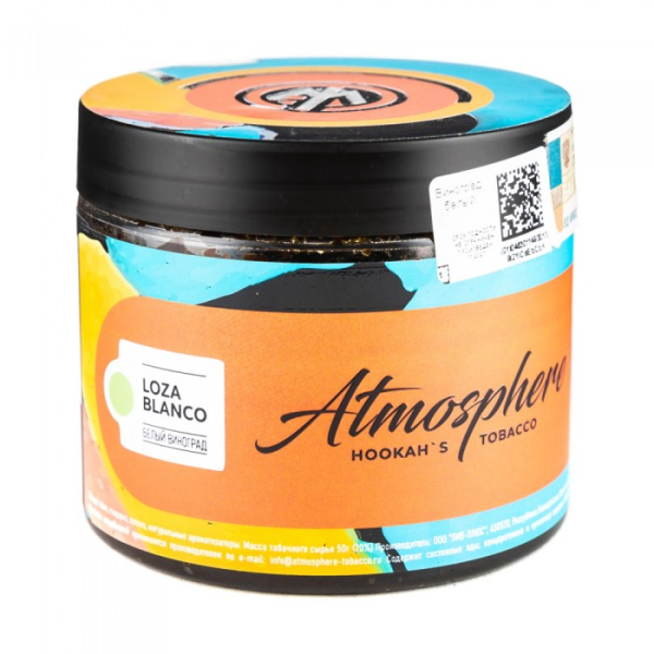 Табак Atmosphere Lozza Blanco (Виноград белый) 250 гр в Петрозаводске
