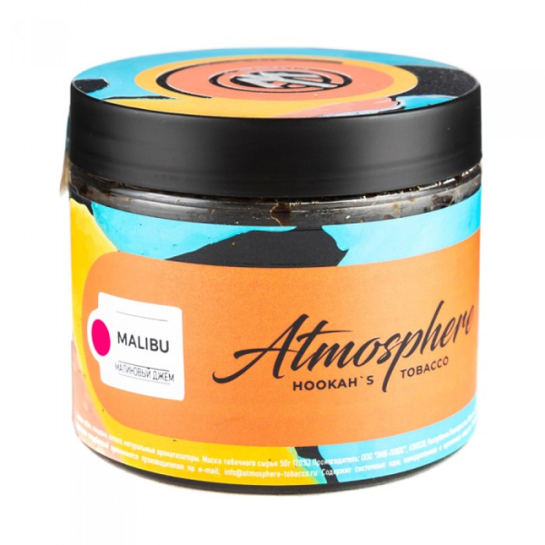 Табак Atmosphere Malibu (Малиновый джем) 250 гр в Петрозаводске