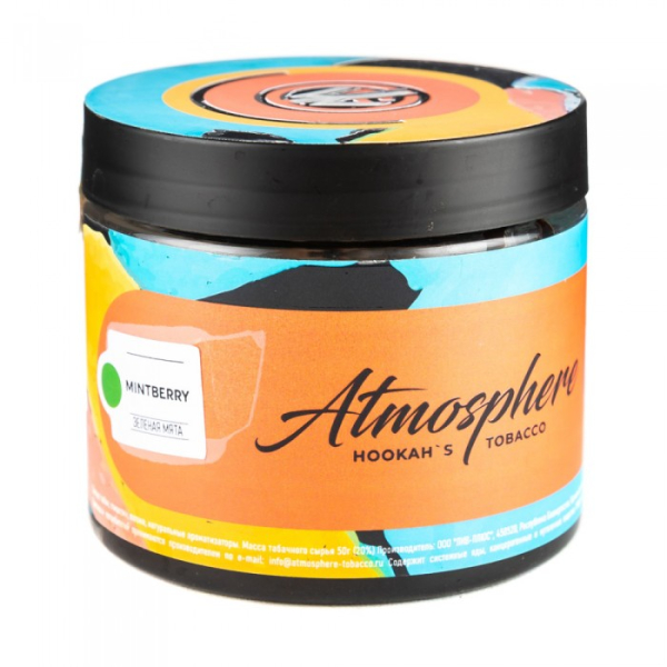 Табак Atmosphere Mint Berry (Зеленая мята) 250 гр в Петрозаводске