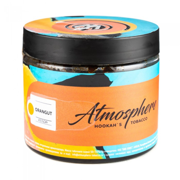 Табак Atmosphere Oran Gut (Апельсин) 250 гр в Петрозаводске