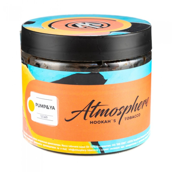 Табак Atmosphere Pump Ya (Папайя) 250 гр в Петрозаводске