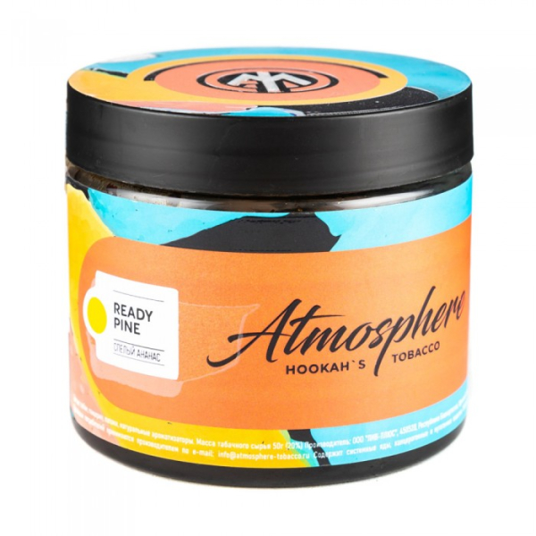 Табак Atmosphere Ready Pine (Спелый ананас) 250 гр в Петрозаводске