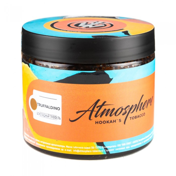 Табак Atmosphere Truffaldino (Шоколадный трюфель) 250 гр в Петрозаводске