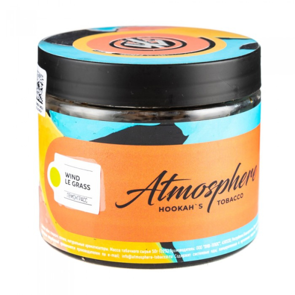 Табак Atmosphere Wind Le Grass (Лемонграсс) 250 гр в Петрозаводске