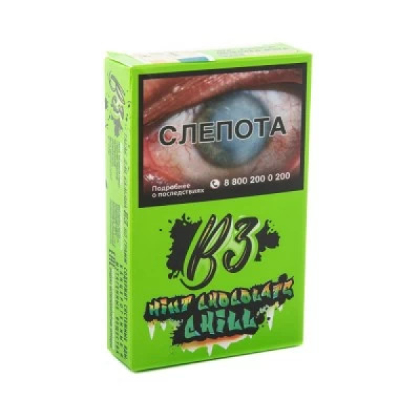Табак B3 Mint Chocolate Chill (Шоколад Мята) 50 гр в Петрозаводске