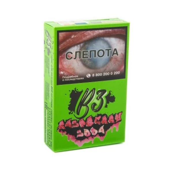 Табак B3 Raspberry Soda (Малиновая Газировка) 50 гр в Петрозаводске