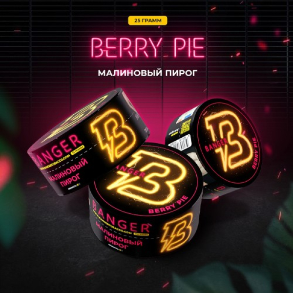 Табак Banger Berry Pie (Малиновый пирог) 25 гр в Петрозаводске