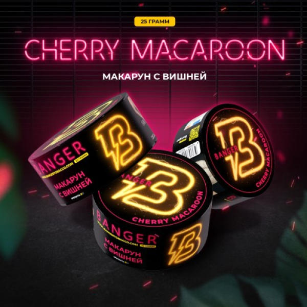 Табак Banger Cherry Macaroon (Макарун с Вишней) 25 гр в Петрозаводске