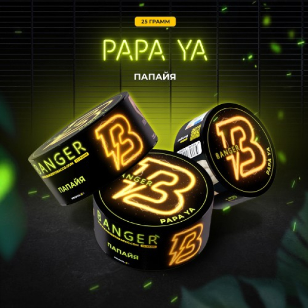 Табак Banger Papa ya (Папайя) 25 гр в Петрозаводске
