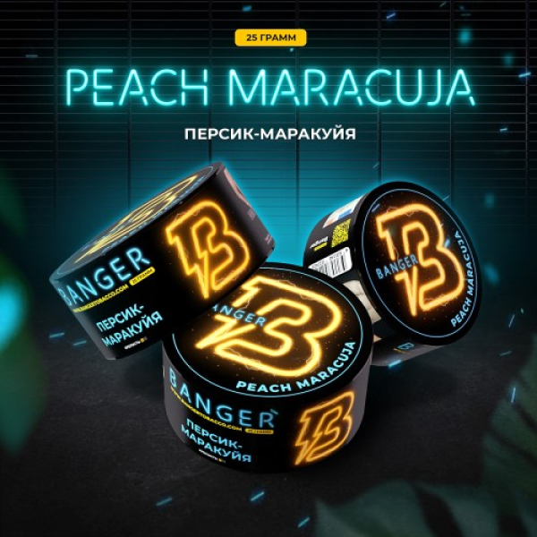 Табак Banger Peach Marakuja (Персик Маракуйя) 25 гр в Петрозаводске
