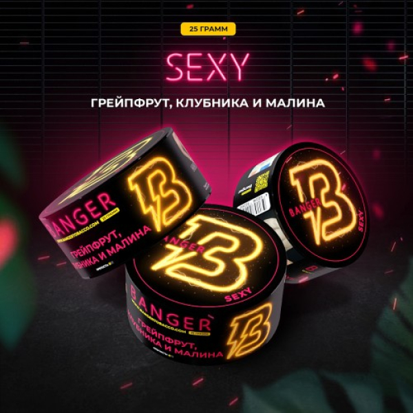 Табак Banger Sexy (Грейпфрукт Клубника и Малина) 25 гр в Петрозаводске