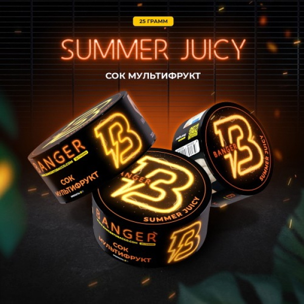 Табак Banger Summer Juicy (Сок Мультифрукт) 25 гр в Петрозаводске