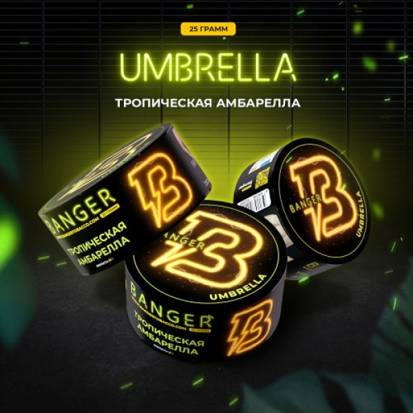 Табак Banger Umbrella (Тропическая Амбрелла) 25 гр в Петрозаводске