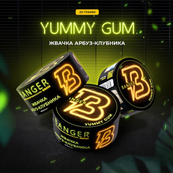 Табак Banger Yummy Gum (Жвачка Арбуз Клубника) 25 гр в Петрозаводске