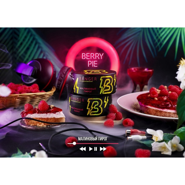 Табак Banger Berry pie 100 грамм в Петрозаводске