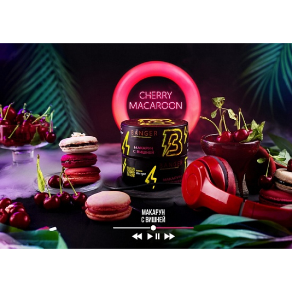 Табак Banger Cherry Macaroon 100 грамм в Петрозаводске
