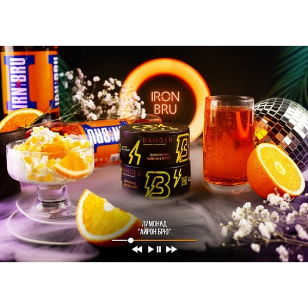 Табак Banger Iron Bru 100 грамм в Петрозаводске