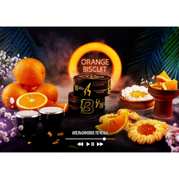 Табак Banger Orange Biscuit 100 грамм в Петрозаводске