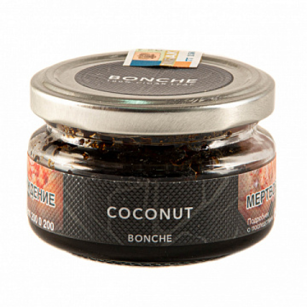 Табак BONCHE COCONUT (КОКОС) 60 гр в Петрозаводске