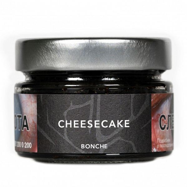 Табак Bonche Cheescake (Чизкейк) 80 гр в Петрозаводске