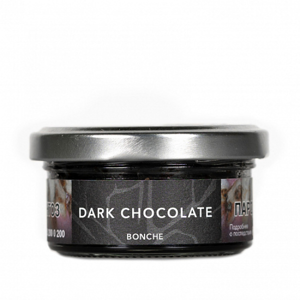 Табак Bonche Dark Chocolate 30 грамм в Петрозаводске