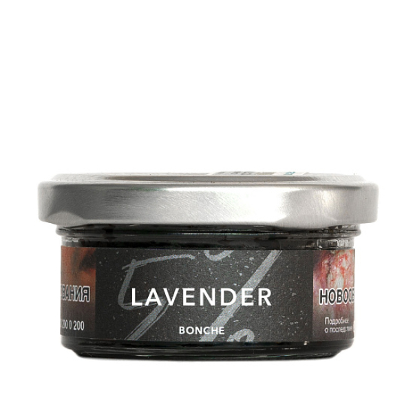 Табак Bonche Lavender (Лаванда) 30 гр в Петрозаводске