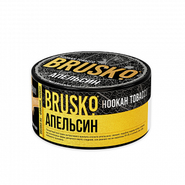 Табак BRUSKO Апельсин 125 гр в Петрозаводске