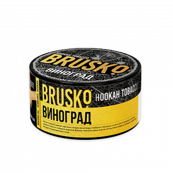 Табак BRUSKO Виноград 125 гр в Петрозаводске