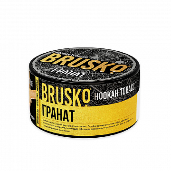 Табак BRUSKO Гранат 125 гр в Петрозаводске
