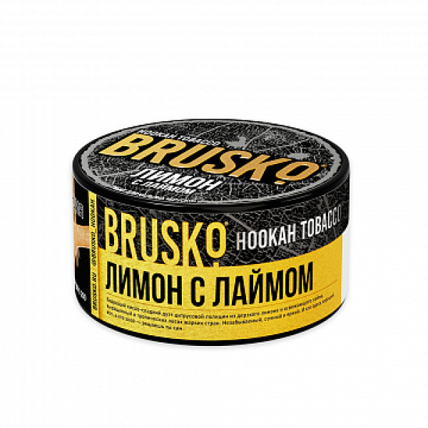 Табак BRUSKO Лимон с лаймом 125 гр в Петрозаводске