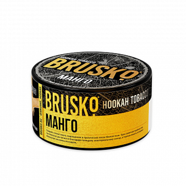 Табак BRUSKO Манго 125 гр в Петрозаводске