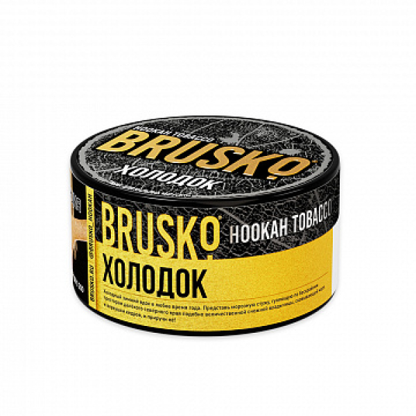 Табак BRUSKO ХОЛОДОК 125 гр в Петрозаводске