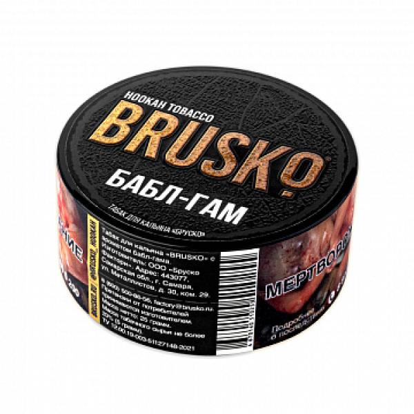 Табак BRUSKO Бабл гам 25 гр в Петрозаводске