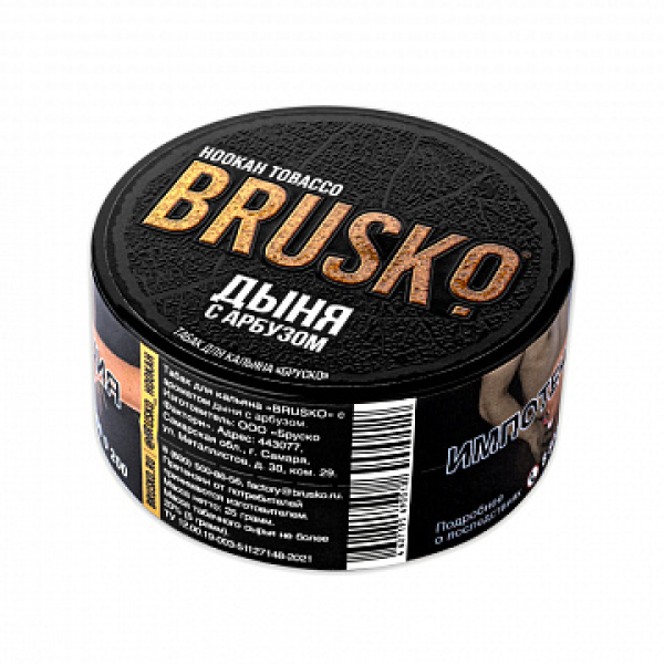 Табак BRUSKO Дыня с арбузом 25 гр в Петрозаводске
