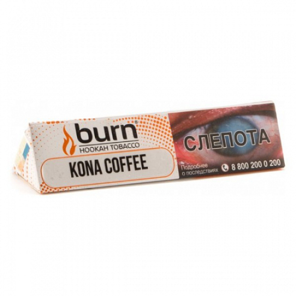 Табак BURN KONA COFFEE 25 грамм в Петрозаводске