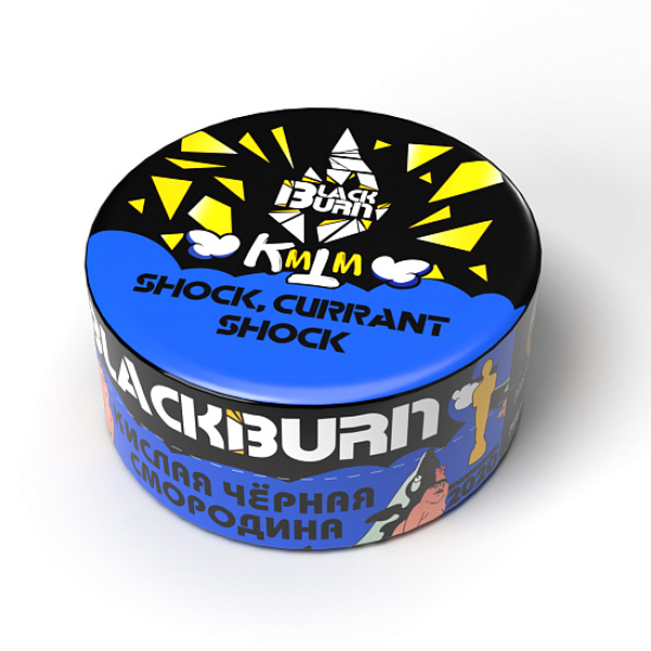Табак Blackburn Shock currant shock (Кислая черная смородина) 25 гр в Петрозаводске