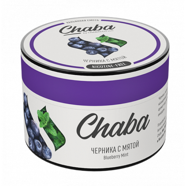 Смесь Chaba Blueberry mint (Черника с мятой) 50 гр в Петрозаводске