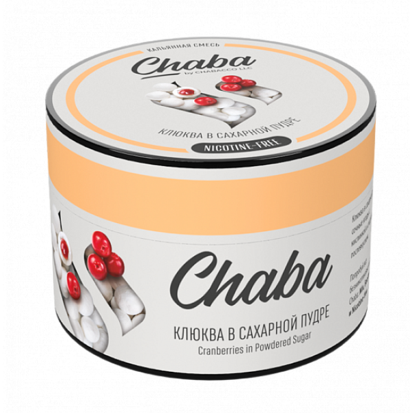 Смесь Chaba Cranberries in powdered sugar (Клюква в сахарной пудре) 50 гр в Петрозаводске