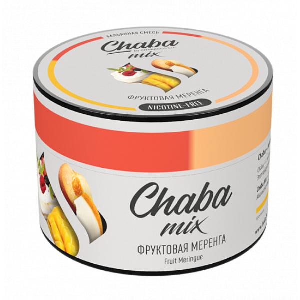 Смесь Chaba mix Fruit meringue (фруктовая меренга) 50 гр в Петрозаводске