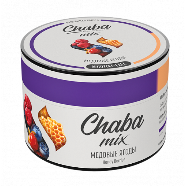 Смесь Chaba mix Honey berries (Медовые ягоды) 50 гр в Петрозаводске