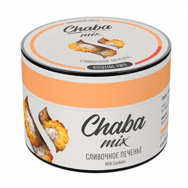 Смесь Chaba mix Milk cookies (Сливочное печенье) 50 гр в Петрозаводске