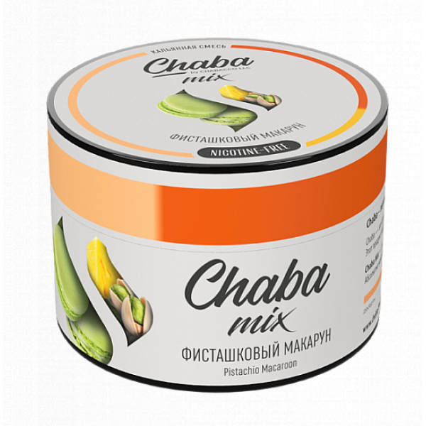 Смесь Chaba mix Pistachio macaroon (Фисташковый Макарун) 50 гр в Петрозаводске