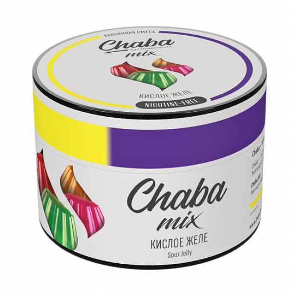 Смесь Chaba mix Sour jelly (Кислое желе) 50 гр в Петрозаводске