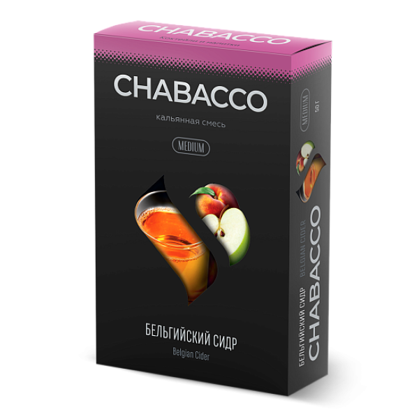 Смесь Chabacco Medium BELGIAN CIDER (БЕЛЬГИЙСКИЙ СИДР) 50 гр в Петрозаводске