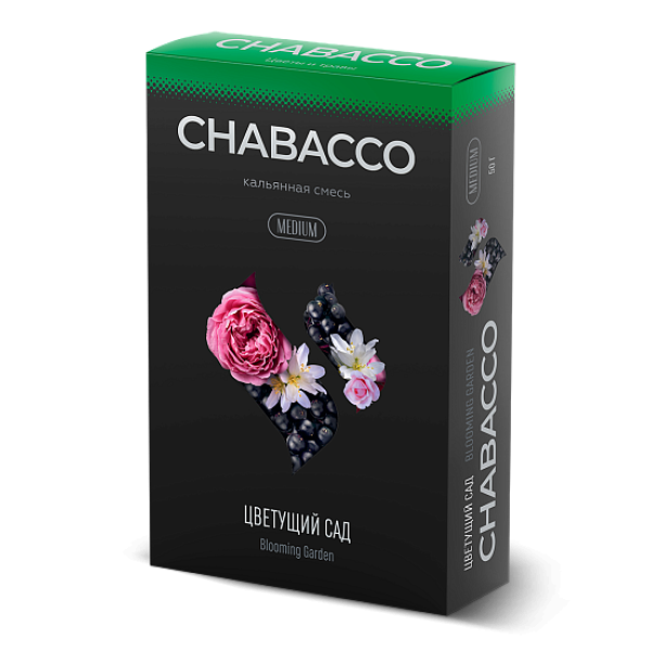Смесь Chabacco Medium BLOOMING GARDEN (ЦВЕТУЩИЙ САД) 50 гр в Петрозаводске